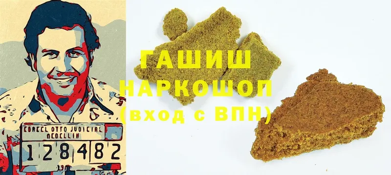 Гашиш Cannabis  blacksprut рабочий сайт  Мариинск  купить наркотик 